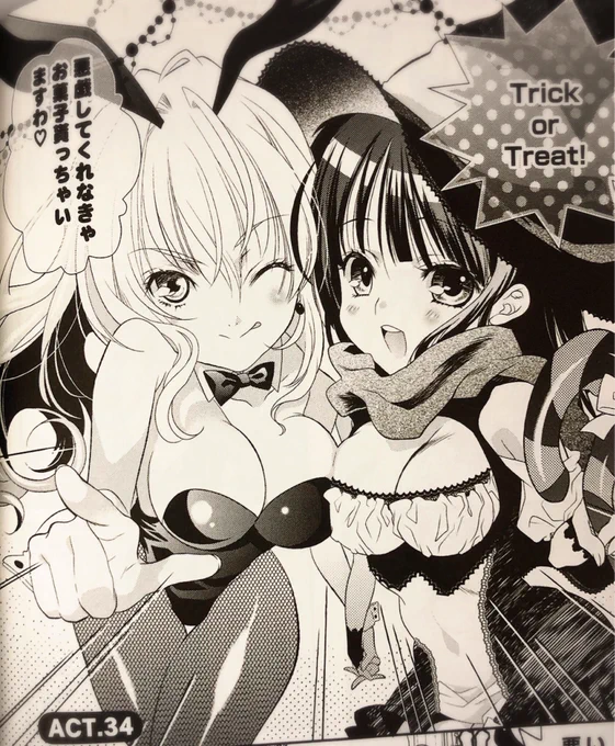 「あにメカ」もハロウィン回あったなーと便乗です!
あにメカ(1) (バンブーコミックス 4コマセレクション)   よしむらなつき
https://t.co/HN76mBqDK7
 #ハロウィン 