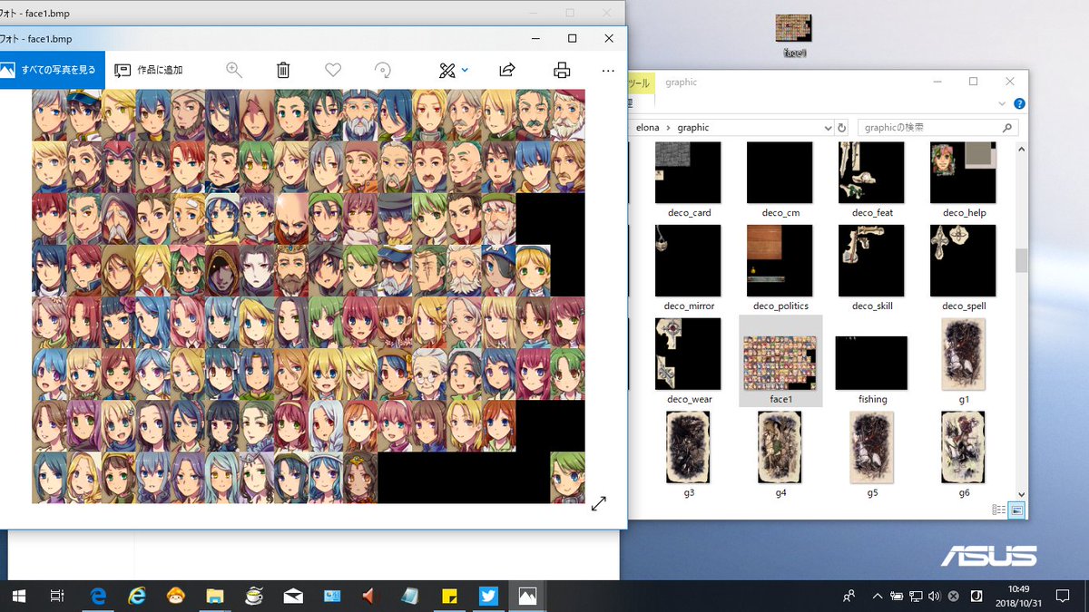辻プリースト 次に本題です 本来 設定で拡張ポートレートを 使う に設定していてもuser Face1 Bmpを配置していない場合 元のface1 Bmpが読み込まれます 画像が表示されていないということは恐らくuser Face1 Bmpファイル自体に問題があるのかなと思われ