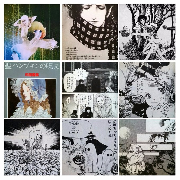 内田善美のtwitterイラスト検索結果 古い順