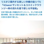 ツイートに含まれる画像