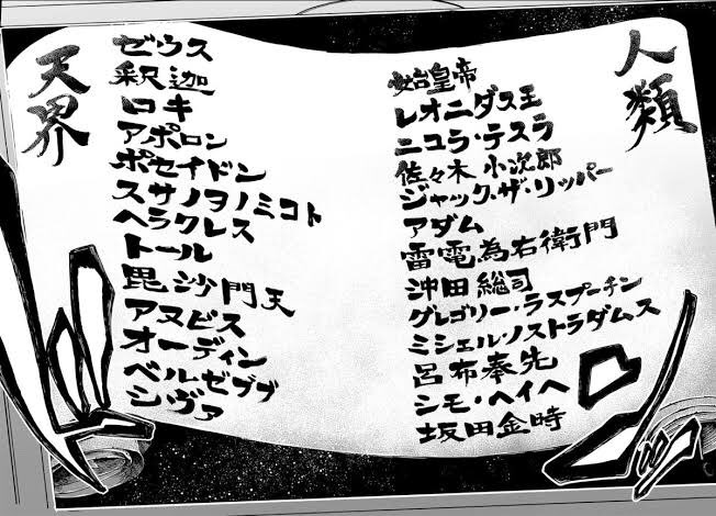 最近ハマった漫画