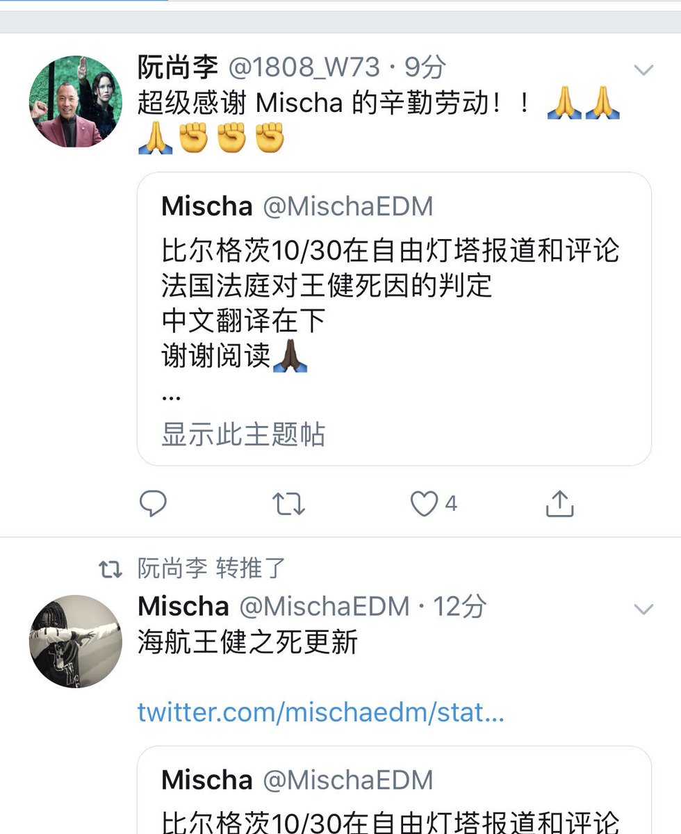 Lucy در توییتر 此生故彼生 此灭故彼灭 此有故彼有 此无故彼无 诸法从缘生 还从因缘灭 我师大沙门 常作如是说 世间万事万物 生者勿要再妄加揣测 种下苦果 1808 W73 Mischaedm Lucy در توییتر 此生故彼生 此灭故彼灭 此有故彼有 此无故彼无 诸法从缘生 还从因缘灭 我师大沙门 常作如是说 世间万事万物 生者勿要再妄加揣测 种下苦果 1808 W73 Mischaedm