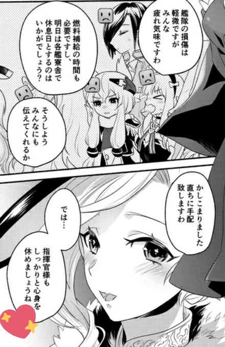 新刊脱稿しました〜!たぶん無事に出ると思います。日曜はよろしくお願いします! #サンクリ 