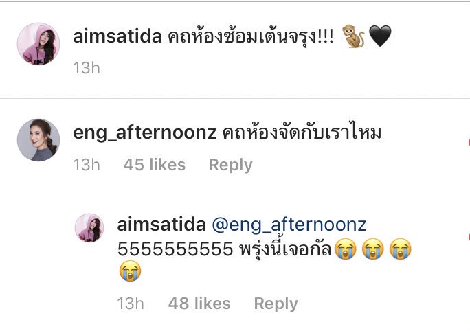 JYzenithmate's tweet photo. มิน่า เมื่อคืนปิ่นสินชัยร้องไห้นำไปแล้ววว #885EDSHelloHello #TeamAIMazing https://t.co/ocPUhXcETm