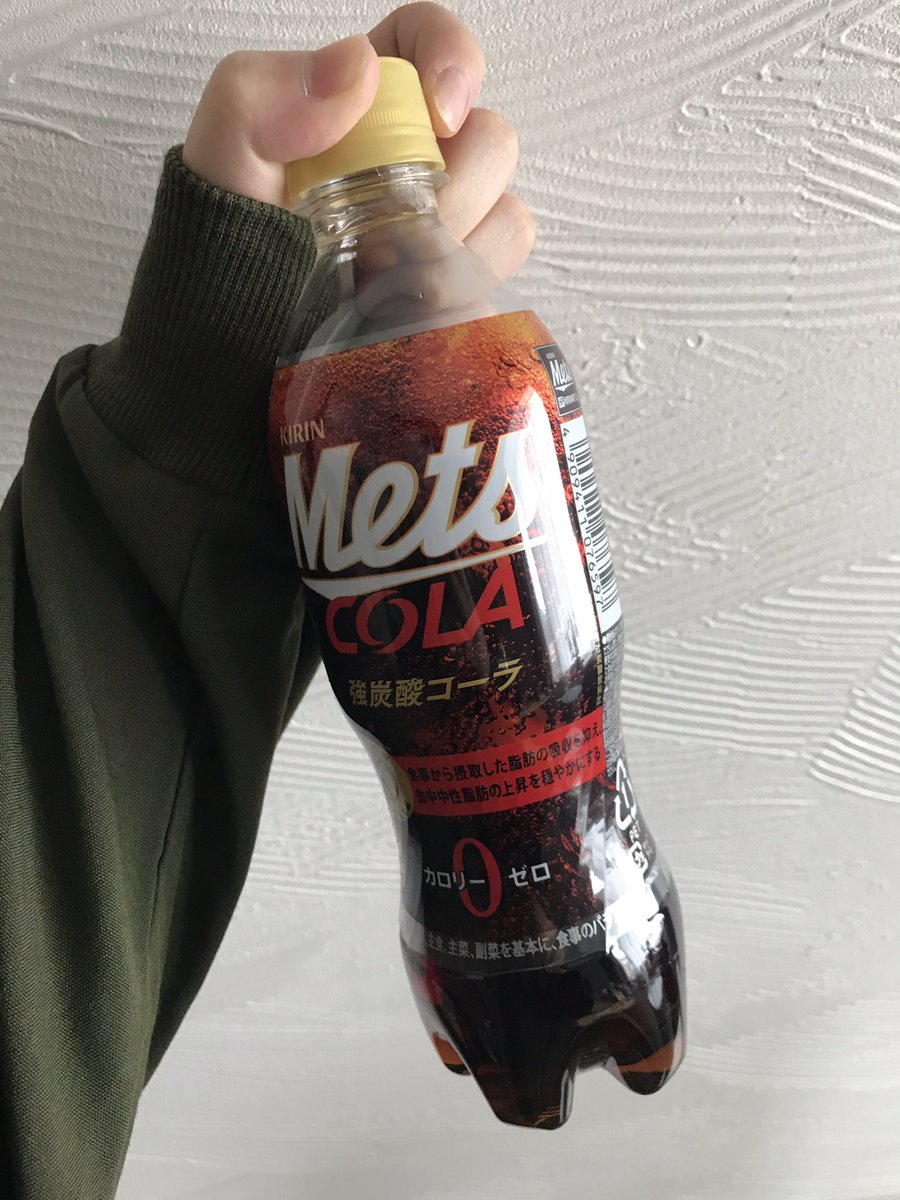 さき トリックオアトリート お菓子くれんと風邪うつすぞ はっはー 昨日昼に喉がイガイガし始め 夕方には声が出なくなりました 子供の風邪もらってしまったなぁ コンビニに栄養ドリンク買いに行ったらクジでコーラ当たりました 風邪とは