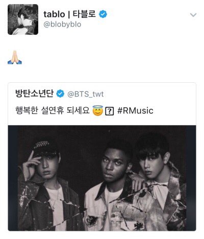 early 2017 tablo x gallant x eric nam released a song called "cave me in" which namjoon posted about with his music rec tag  #RMusic. tablo retweeted it with his thanks