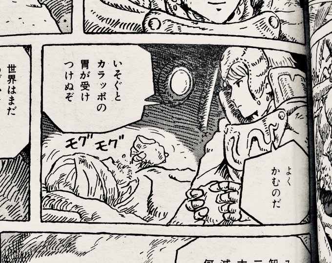 麦茶ワールド Mugicya World さんのマンガ一覧 リツイート順 14ページ ツイコミ 仮 麦茶ワールド Mugicya World さんのマンガ一覧 リツイート順 14ページ ツイコミ 仮