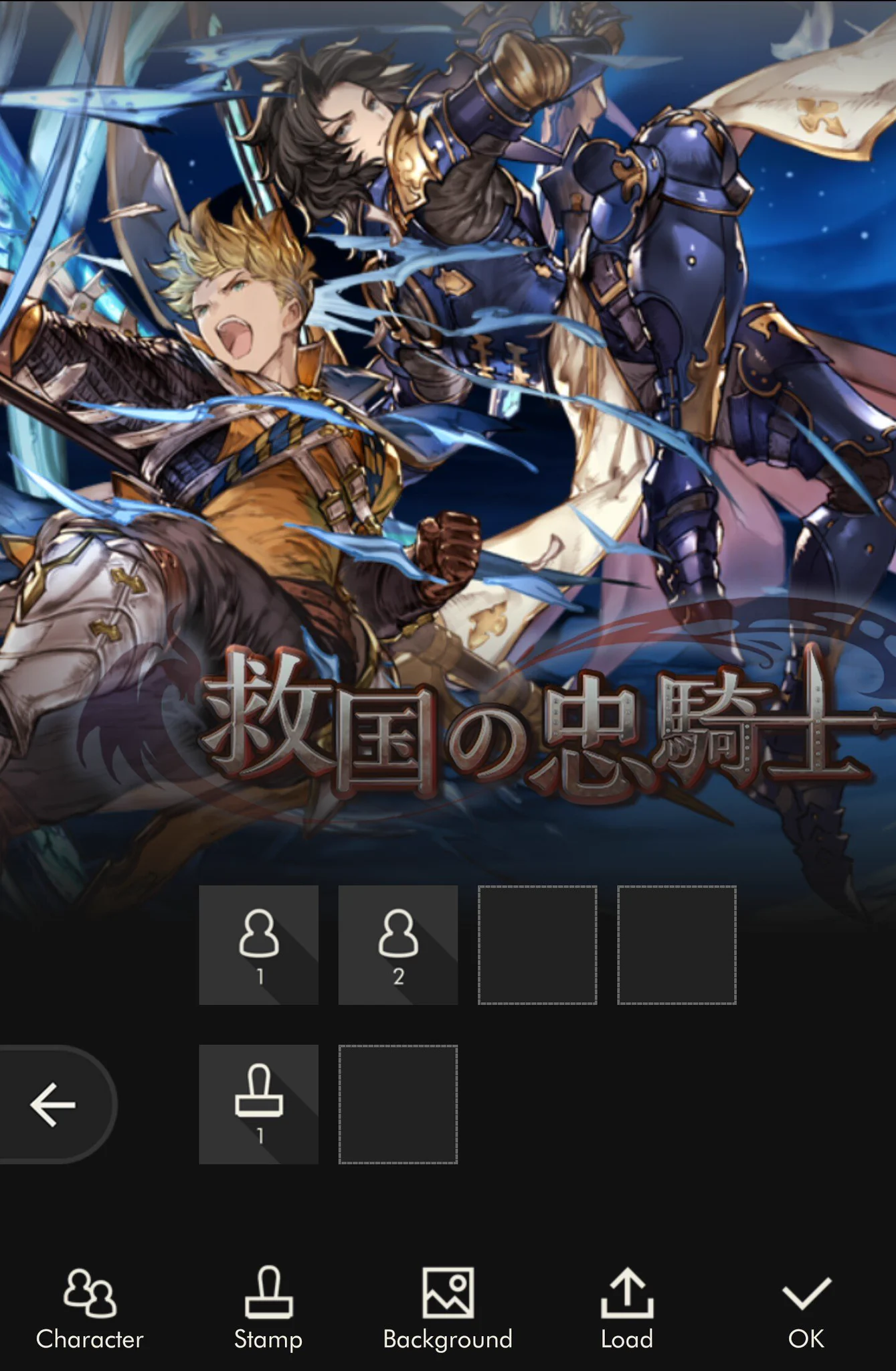 グランブルーファンタジー on X: 