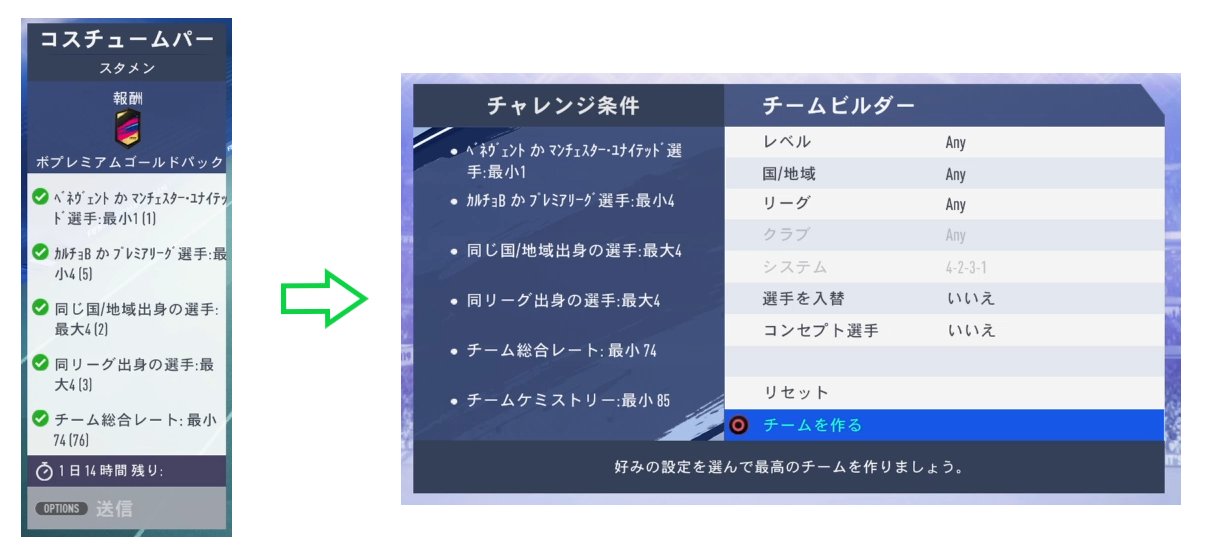 Sogatatsu Fifa Sogatatsugames Twitter