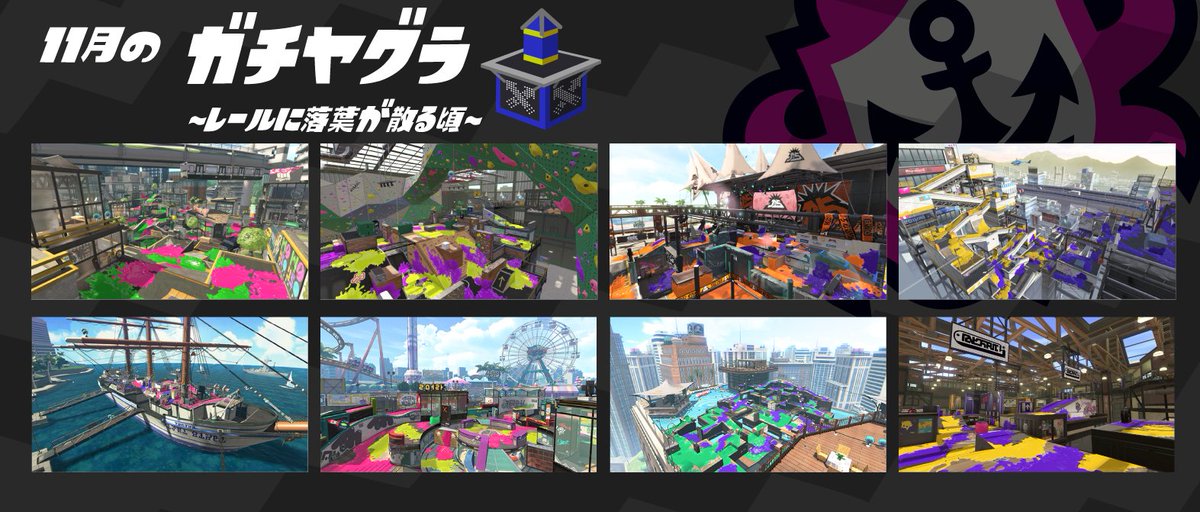 SplatoonJP tweet picture