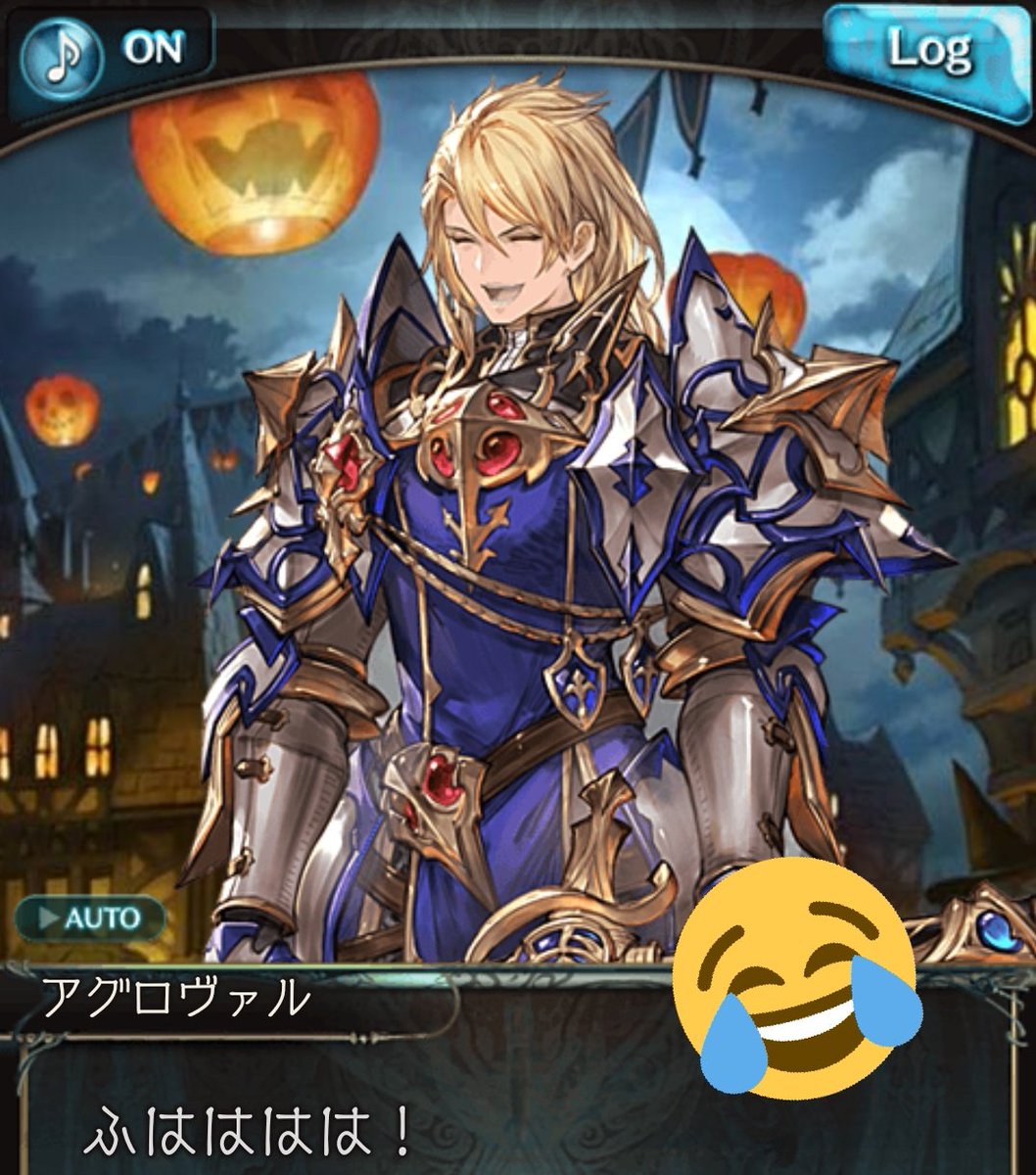 あいばに アグロヴァル兄上 ハロウィン ボイスもある 笑っておられる 口調が引っ張られる あとキャラ紹介ページのボイス 3つ目でパーシヴァルに 弟よ って話し掛けてるの是非みんな聞いて欲しい あいばに アグロヴァル兄上 ハロウィン ボイスもある 笑っておられる 口調が引っ張られる あとキャラ紹介ページのボイス 3つ目でパーシヴァルに 弟よ って話し掛けてるの是非みんな聞いて欲しい