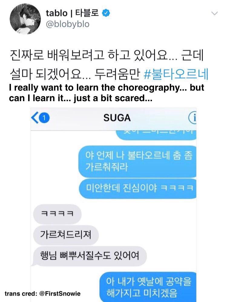 tablo ended up choosing to dance to bangtan's "fire" so he texted his dearest dongseng for help 