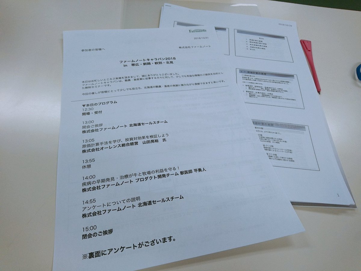 0yoshio9's tweet image. ほむほむ(○´ω`)