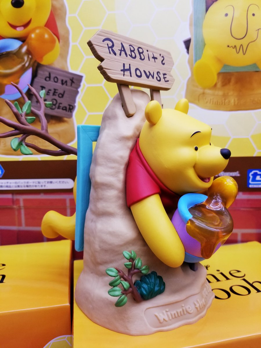 ドラマ港北インター店 ガンダム戦場の絆 好評稼働中 景品入荷情報 くまのプーさん リミテッドプレミアムフィギュア ラビットハウス プーさんの名シーンがお家で飾れる 人 おしりの落書きが可愛らしいです ディズニー くまプー