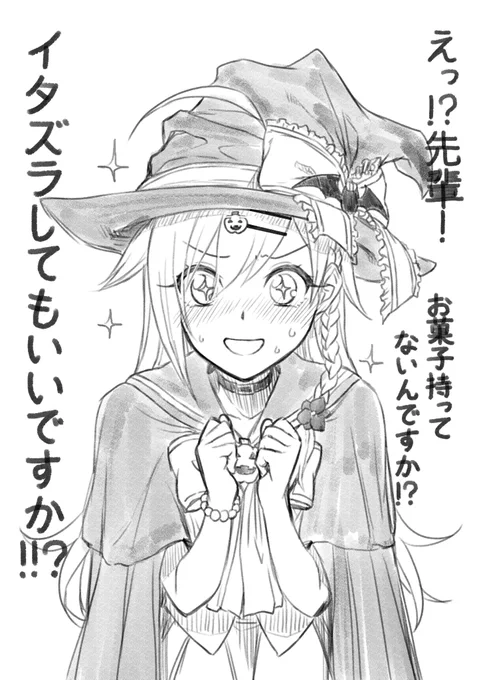 先輩「広井ちゃんってたまにおっさんみたいなこと言うよね」 
