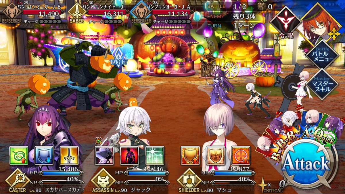 Fgoオニランド Togetter Fgoオニランド Togetter