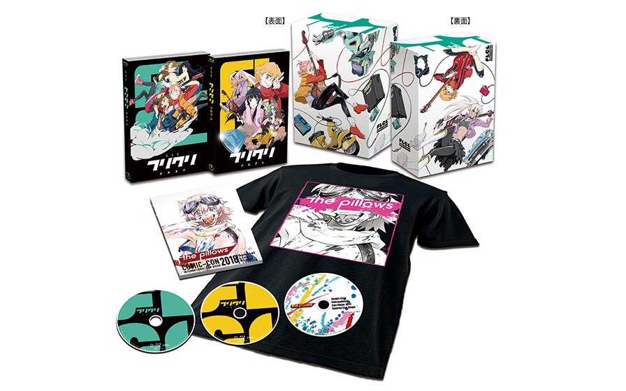 劇場版フリクリ公式 Blu Ray Box発売中 Flcl Japan Twitter 劇場版フリクリ公式 Blu Ray Box発売中 Flcl Japan Twitter