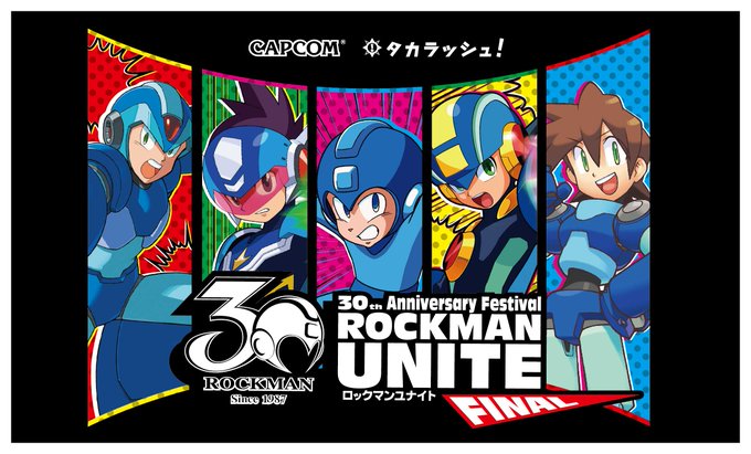 ロックマンのtwitterイラスト検索結果 古い順