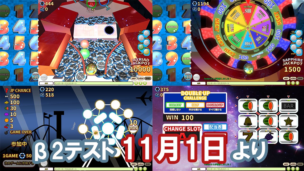 プッシャー カンテサンス パトル