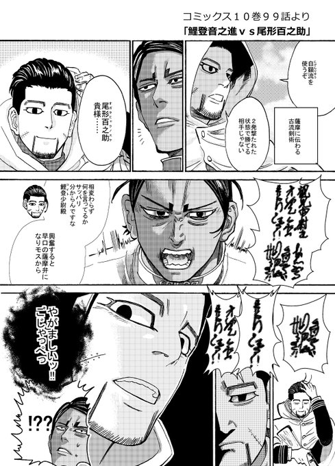 味のないガム Ajinoarugamu さんのマンガ一覧 古い順 2ページ ツイコミ 仮 味のないガム Ajinoarugamu さんのマンガ一覧 古い順 2ページ ツイコミ 仮