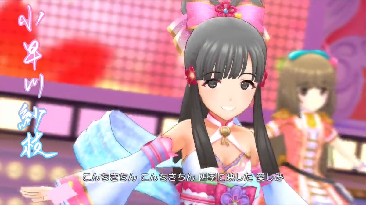 デレステmv保管庫 على تويتر Youtube デレステmv保管庫 にアップロードしました デレステmv 花簪 Hanakanzashi Game Ver 恒常ssr小早川紗枝 T Co Dy4pyaemrc Youtubeより デレステmv 小早川紗枝 花簪 T Co Mzbcakq39w