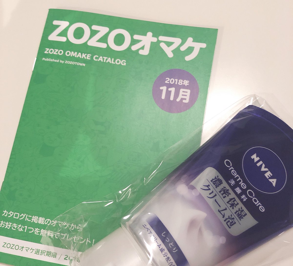 Zozoおまけ Zozoおまけ