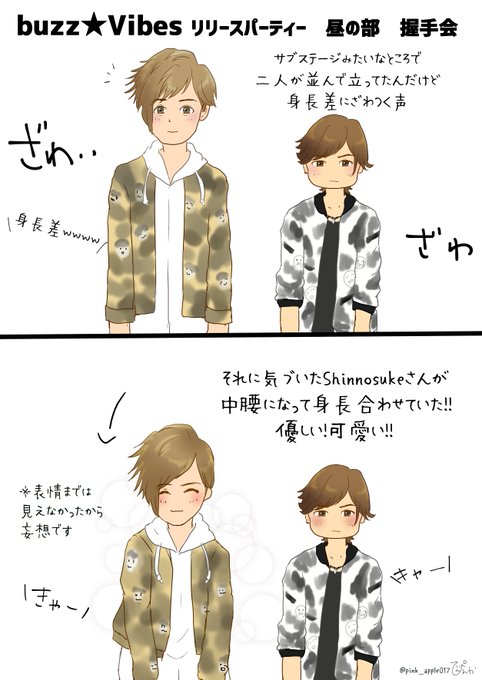 森久保祥太郎を布教してのtwitterイラスト検索結果 森久保祥太郎を布教してのtwitterイラスト検索結果