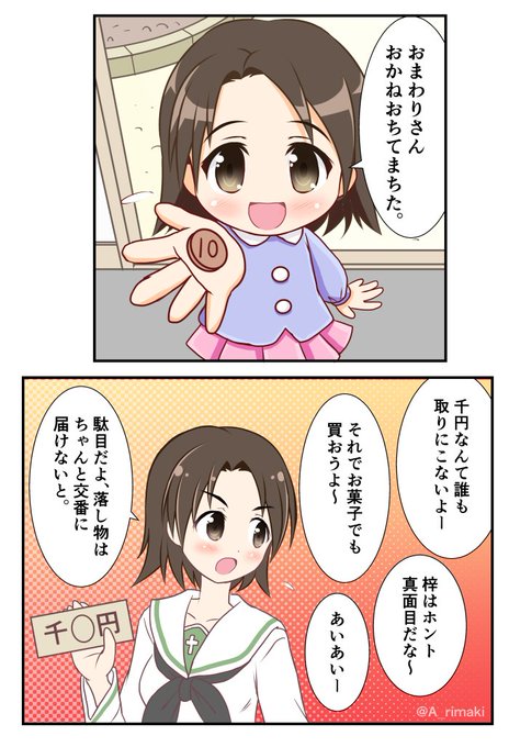 澤梓のtwitterイラスト検索結果 古い順 澤梓のtwitterイラスト検索結果 古い順