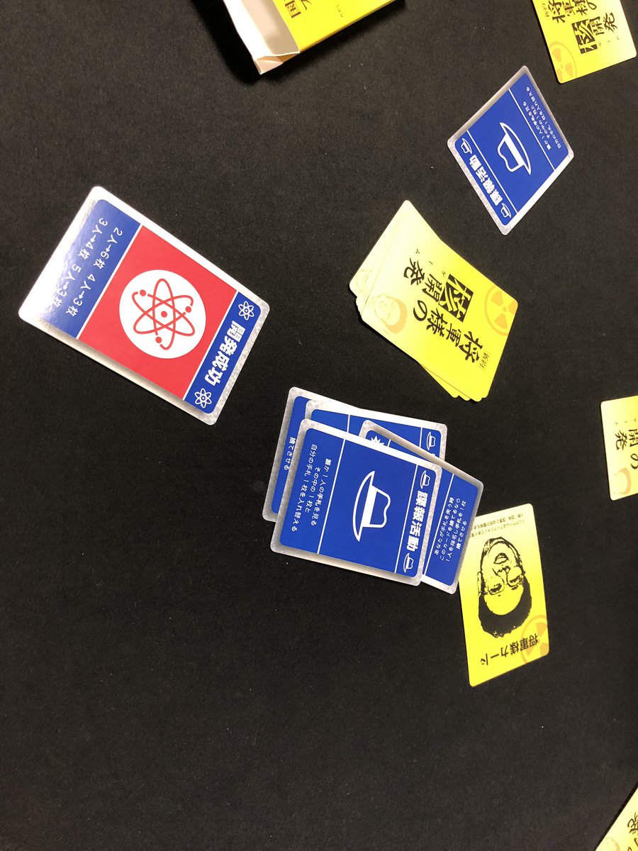 SnowRabbitGame's tweet image. 今日はお持ち込みゲームもたくさん遊ばれてとても賑やかでした！
自作ゲームのテストプレイや初めて広げるゲームもみんなでルールを読みながら自然と楽しめる雰囲気も 雪うさぎ の良さだと思います ᙏ̤̫͚ ♡゛

次回は一週間後 11月21日(水)です お待ちしております！
 ✧*｡٩(ˊωˋ*)و✧*｡