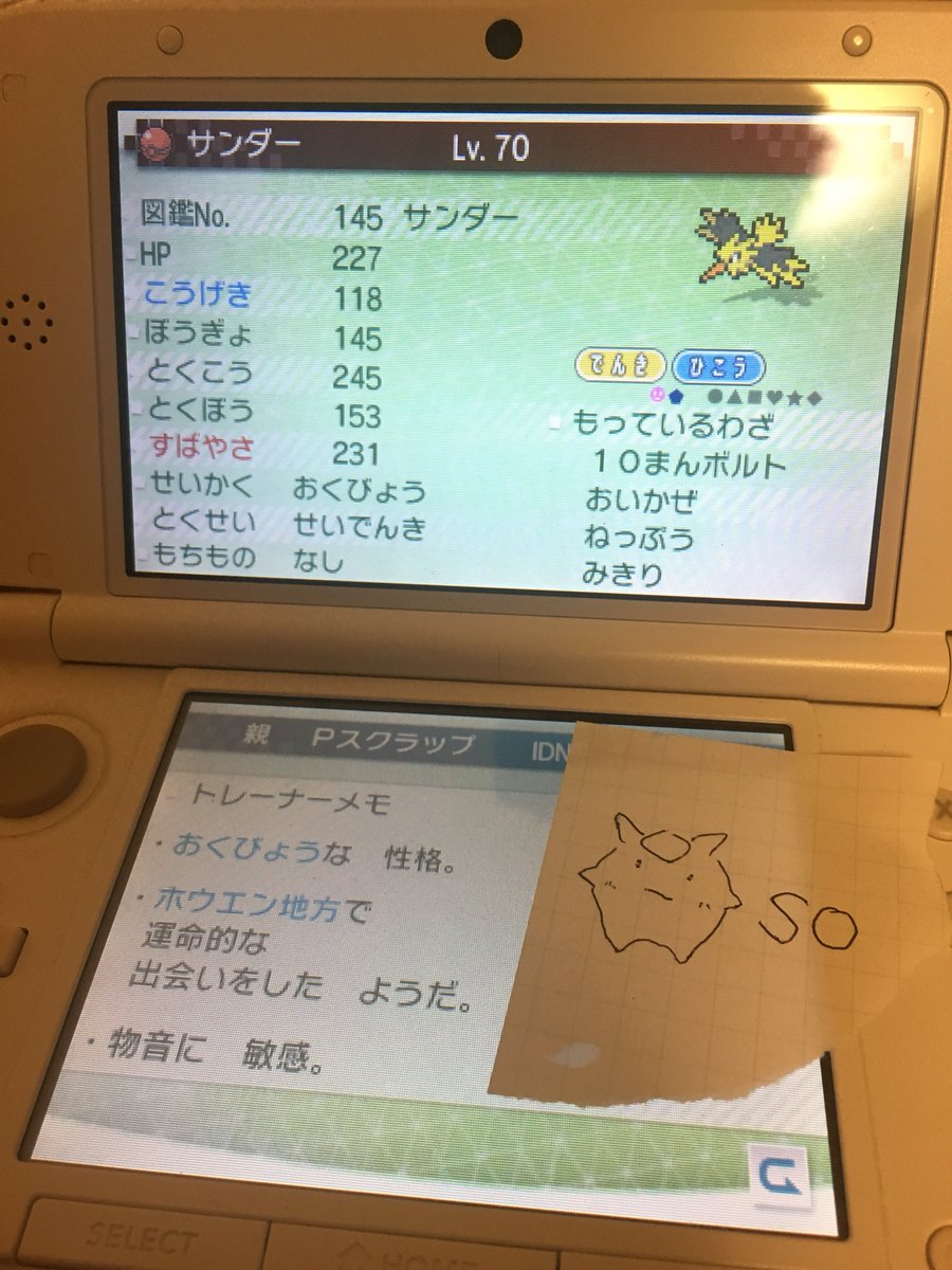 ポケモン公式ツイッター サンダーゲット Cm連動キャンペーンで 豪華景品をゲットしよう 当選者にはdmで連絡するよ Pokemon Cojp をフォローしてね くわしくはこちら T Co Q1bn21xumi ポケモンゲットチャレンジ ピカブイ は11月16日