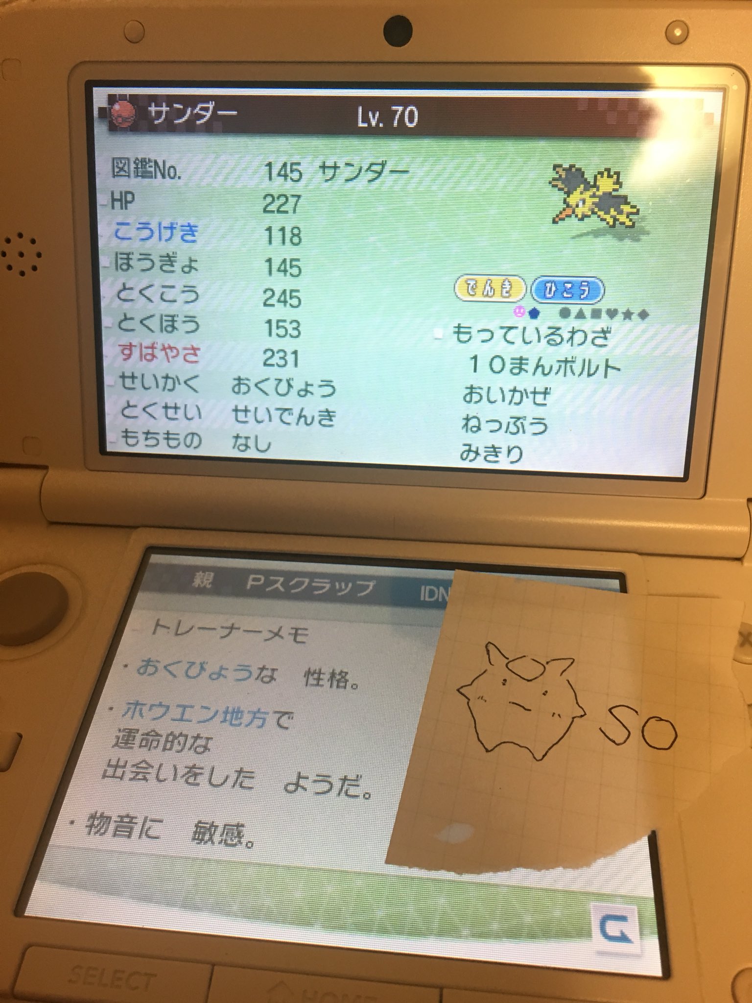 تويتر ポケモン公式ツイッター على تويتر Zokun Niconico サンダーゲット Cm連動キャンペーンで 豪華景品をゲットしよう 当選者にはdmで連絡するよ Pokemon Cojp をフォローしてね くわしくはこちら T Co Q1bn21xumi ポケモンゲット