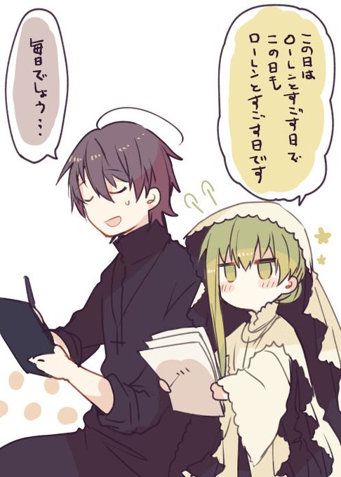 男女恋愛漫画のtwitterイラスト検索結果 古い順 男女恋愛漫画のtwitterイラスト検索結果 古い順