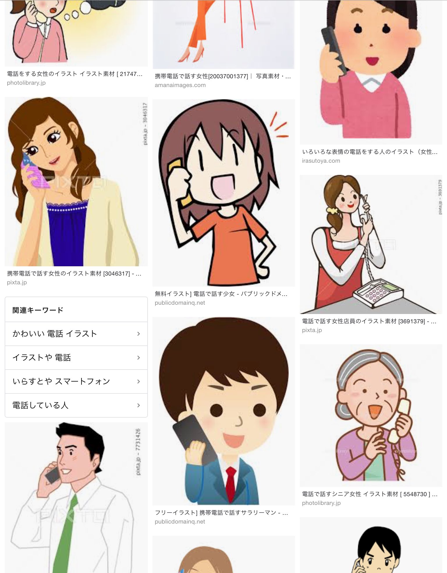 تويتر 木賃ふくよし 芸名 寿烏丸るみの中身 على تويتر マジで文化人類学的にも 人間工学的にもすごい発見だと思うので 拡散して欲しい てか 左手で取って右手でメモする必要もなくなってるって事だよコレ