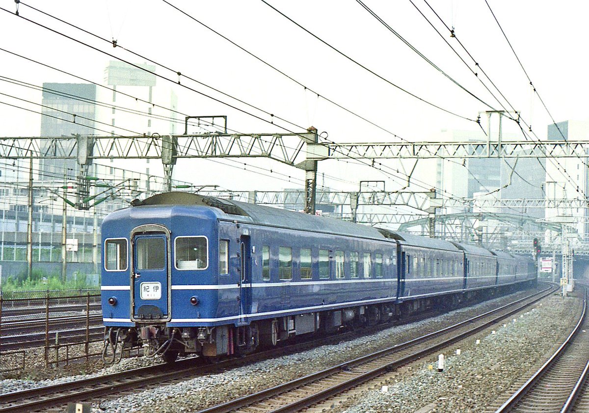 この頃、東京口で唯一見られたEF58牽引のブルトレ特急「いなば・紀伊