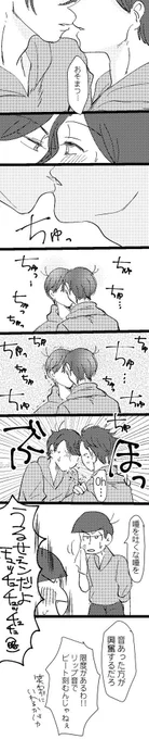 からおそチュー漫画探してたらどっちも描いたの2年前で失神しそうだった 