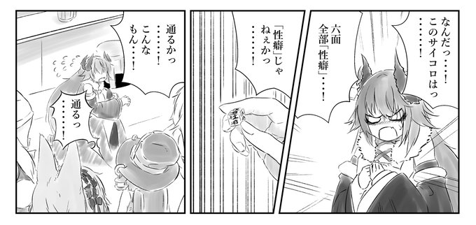 Hikkyのこもり部屋 を含むマンガ一覧 ツイコミ 仮