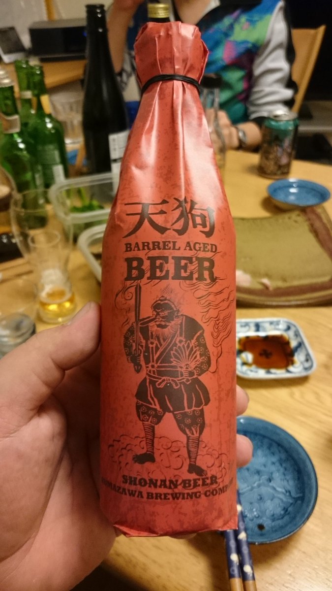 アゲハ 神奈川県の熊澤酒造さんの 湘南ビール 天狗 天青を醸す蔵のビールです 焼きリンゴ レモン メープルシロップ 白葡萄 楓の葉 樽香が妖しく香りたつ 甘味と旨味に付随して酸味がたおやかに広がっていきます No 369 熊澤酒造 湘南ビール アゲハ 神奈川県の熊澤酒造さんの 湘南ビール 天狗 天青を醸す蔵のビールです 焼きリンゴ レモン メープルシロップ 白葡萄 楓の葉 樽香が妖しく香りたつ 甘味と旨味に付随して酸味がたおやかに広がっていきます No 369 熊澤酒造 湘南ビール
