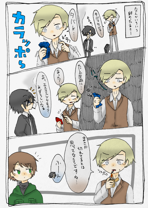 四流のtwitterイラスト検索結果 古い順