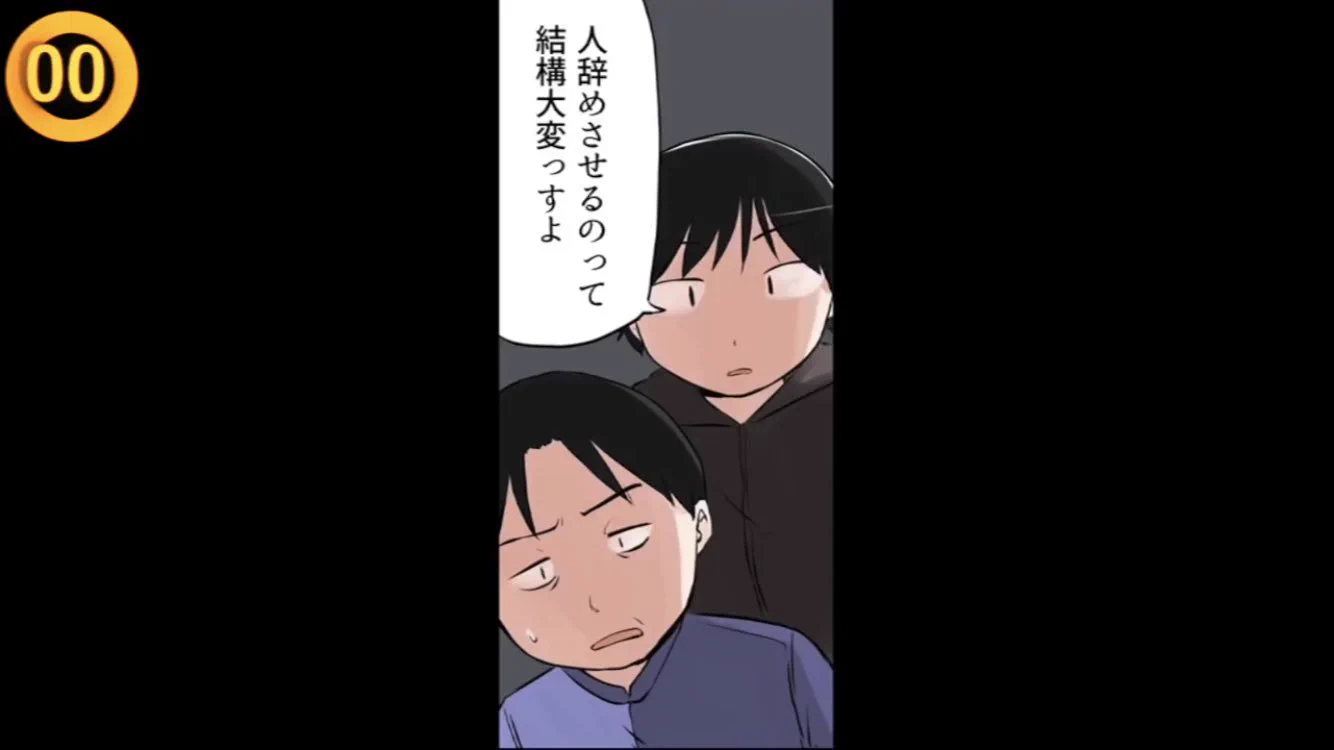 これ知ってた？急にクビに出来ないってwwアルバイトにも労働法があります！