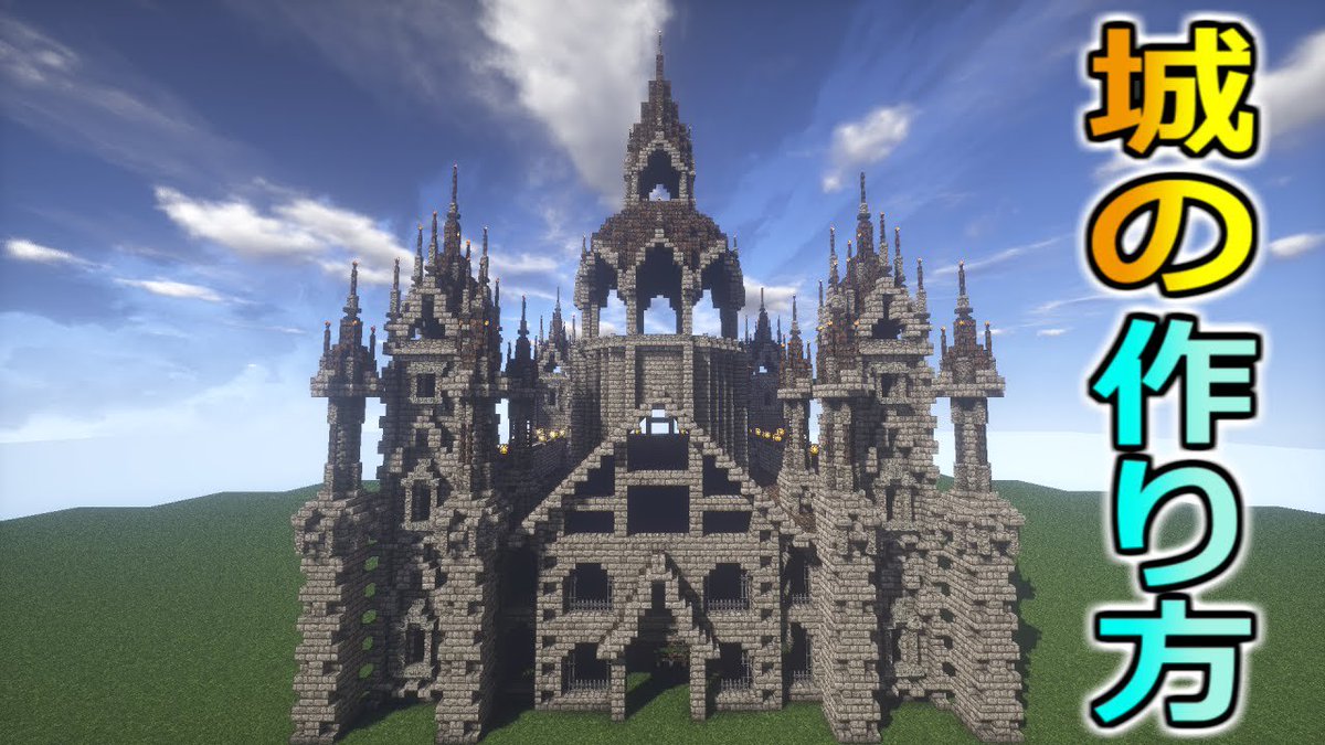 鶴太郎 ゲーム実況 No Twitter 基本的にyoutubeでマイクラ建築してます サバイバルで城壁作ったり クリエイティブで建築したり 時には建築解説してます T Co Umigmwspky 私を布教して 鶴太郎 ゲーム実況 No Twitter 基本的にyoutubeでマイクラ建築してます サバイバルで城壁作ったり クリエイティブで建築したり 時には建築解説してます T Co Umigmwspky 私を布教して