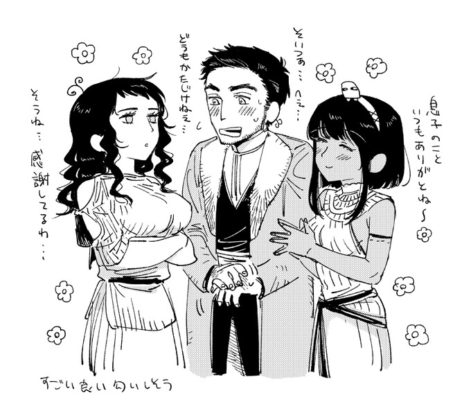 大きい方でもタジタジだと良い・・・・・・・折角なので仮面無し・・・👴 