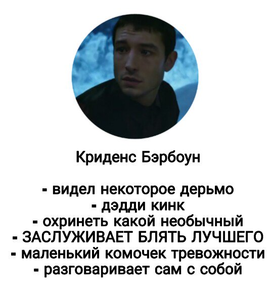 drsy10WSbjZ3Sho's tweet image. ну чё, маглы, тэг ёрселф
#FantasticBeasts 
#FantasticBeasts2