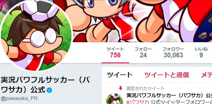 パワサカのtwitterイラスト検索結果 古い順 パワサカのtwitterイラスト検索結果 古い順