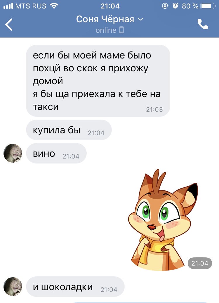 reshetnevaa's tweet photo. 😻💔 https://t.co/34qUQ25ZBF
