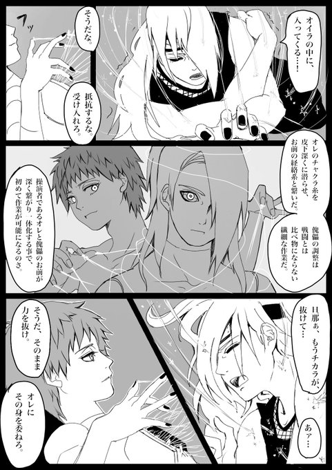 濾過蒸留 Fountain0109 さんのマンガ一覧 古い順 ツイコミ 仮