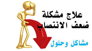 NadyaRH's tweet photo. هل تخجل من الضعف الجنسي وترغب في التخلص منه ؟
لدينا الحل الأمثل لك مع(الجين شية)♥

تساعدك في 
*تاخير سرعة القذف
*زيادة الرغبة الجنسية 
*زيادة القدرة الجنسية

-للطلب رابط الواتساب في التعليق الاول 
*توصيل مجاني
* متابعة يومية

#امطُار_القصًيم
#افضًل_قصيدِه_سمعتهٍا https://t.co/cqcylZLpan