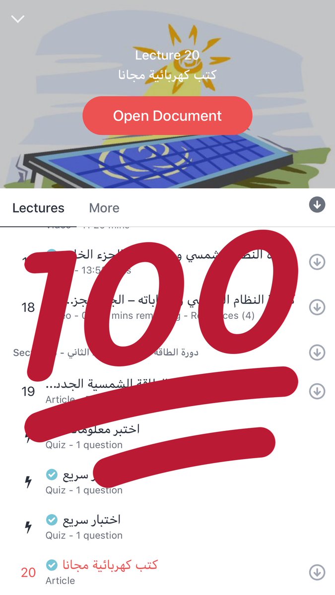 بفضل الله انهيت اليوم دورة اساسيات الطاقة الشمسية عبر موقع #يودمي المقدمة عن طريق المهندس فهد رفاعي
الشكر لله ثم لك استاذ فهد دورة جميلة
وشرح سلس مناسب لجميع الفئات
واتمنى ان تواصل في طرح المزيد والمفيد
@FahRaf1
الخطوة القادمة باذن الله هي:الانظمة الشمسية المتصلة بالشبكة👍