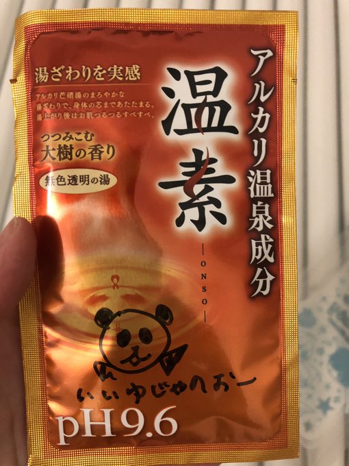 休憩中にのtwitterイラスト検索結果 古い順