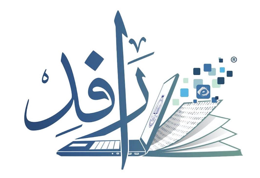 جامعة الباحة On Twitter تقدم جامعة الباحة ممثلة في عمادة التعلم