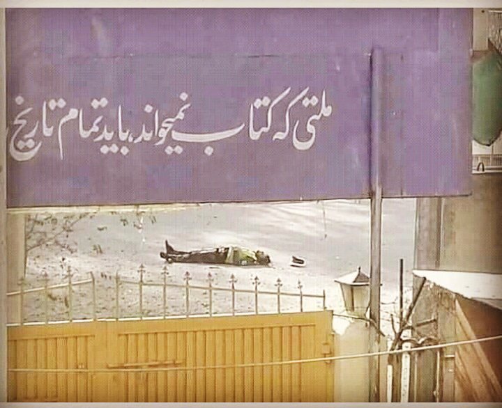 MSDehghan's tweet photo. ملتی که کتاب نمی خواند،
می کشد ملت اهل دانش و کتاب را.

@chendavol https://t.co/VrIKTYvbWt